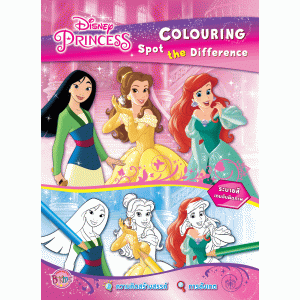 Disney Princess COLOURING Spot the Difference